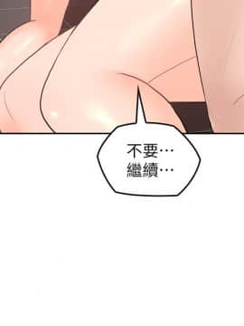 親愛的大叔 01-50話[完結]_024_0761
