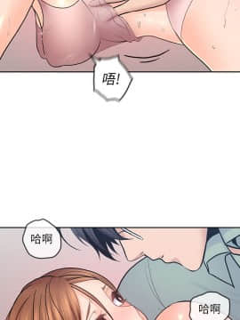 親愛的大叔 01-50話[完結]_024_0760