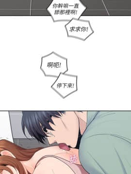 親愛的大叔 01-50話[完結]_024_0759
