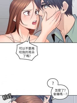 親愛的大叔 01-50話[完結]_024_0754