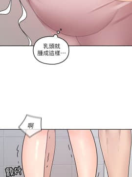 親愛的大叔 01-50話[完結]_024_0750
