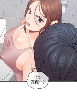 親愛的大叔 01-50話[完結]_024_0747