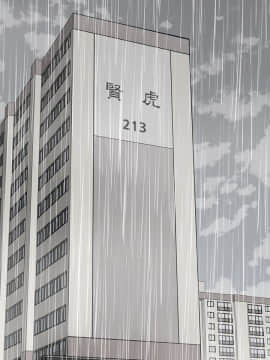 親愛的大叔 01-50話[完結]_024_0746