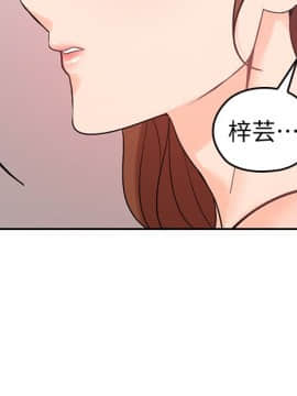 親愛的大叔 01-50話[完結]_023_0743