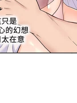 親愛的大叔 01-50話[完結]_023_0737