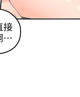 親愛的大叔 01-50話[完結]_023_0734