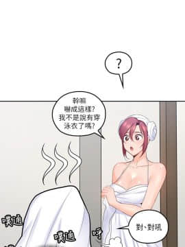 親愛的大叔 01-50話[完結]_023_0732