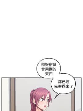 親愛的大叔 01-50話[完結]_023_0727