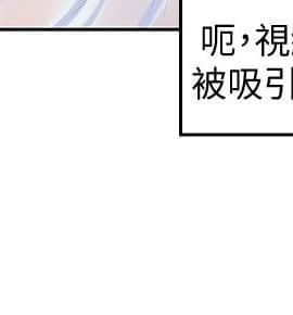 親愛的大叔 01-50話[完結]_023_0728