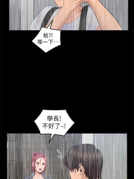 親愛的大叔 01-50話[完結]_023_0725