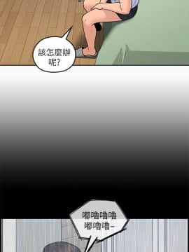 親愛的大叔 01-50話[完結]_023_0723