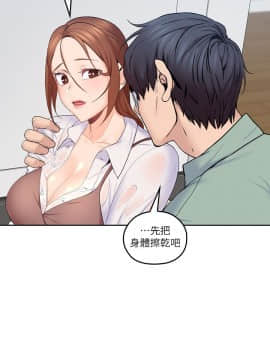 親愛的大叔 01-50話[完結]_023_0720