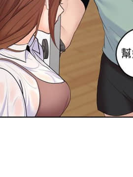 親愛的大叔 01-50話[完結]_023_0719