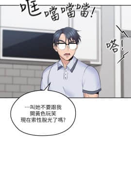 親愛的大叔 01-50話[完結]_006_0217