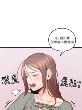 親愛的大叔 01-50話[完結]_006_0215