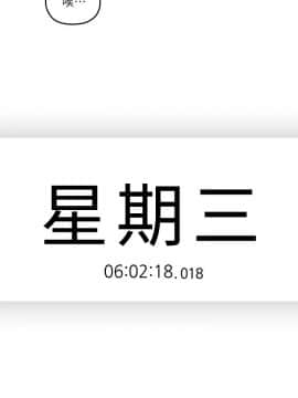 親愛的大叔 01-50話[完結]_006_0213