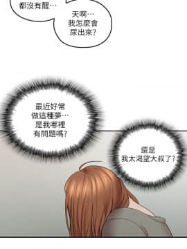 親愛的大叔 01-50話[完結]_006_0212