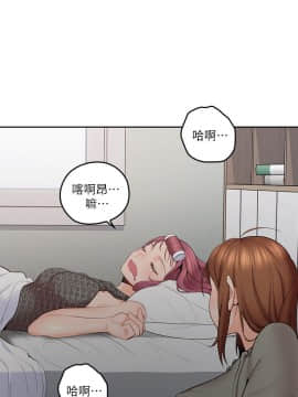 親愛的大叔 01-50話[完結]_006_0211