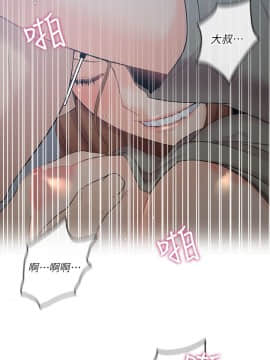 親愛的大叔 01-50話[完結]_006_0208