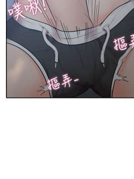 親愛的大叔 01-50話[完結]_006_0206