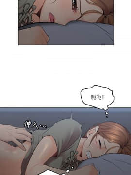 親愛的大叔 01-50話[完結]_006_0194