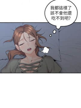 親愛的大叔 01-50話[完結]_006_0189