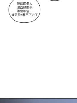 親愛的大叔 01-50話[完結]_005_0177