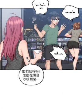 親愛的大叔 01-50話[完結]_005_0176