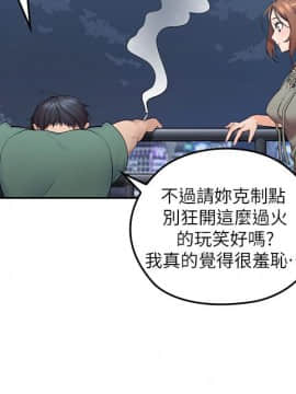親愛的大叔 01-50話[完結]_005_0174