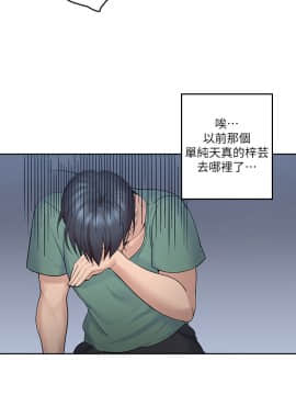 親愛的大叔 01-50話[完結]_005_0173