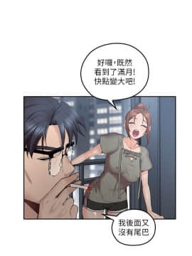 親愛的大叔 01-50話[完結]_005_0172