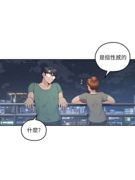 親愛的大叔 01-50話[完結]_005_0171