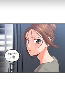 親愛的大叔 01-50話[完結]_005_0169