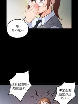 親愛的大叔 01-50話[完結]_005_0168