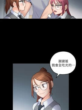 親愛的大叔 01-50話[完結]_005_0167