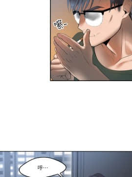 親愛的大叔 01-50話[完結]_005_0165