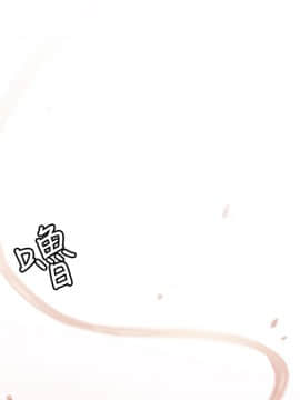 親愛的大叔 01-50話[完結]_005_0161