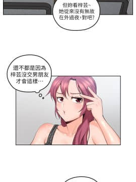 親愛的大叔 01-50話[完結]_005_0159