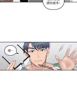 親愛的大叔 01-50話[完結]_005_0156