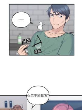 親愛的大叔 01-50話[完結]_005_0157