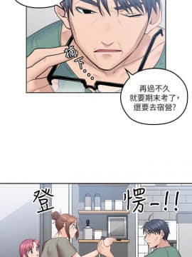 親愛的大叔 01-50話[完結]_005_0155