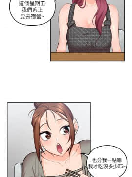 親愛的大叔 01-50話[完結]_005_0154