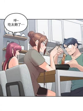 親愛的大叔 01-50話[完結]_005_0153