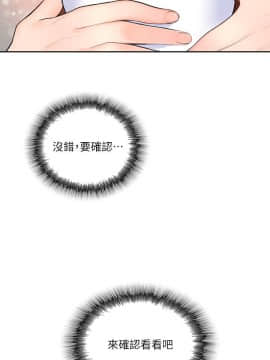 親愛的大叔 01-50話[完結]_005_0151