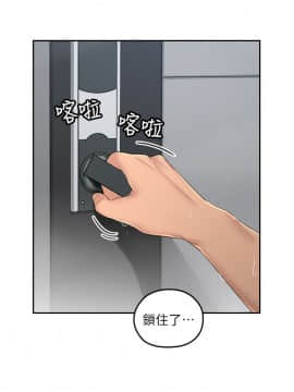 親愛的大叔 01-50話[完結]_022_0712