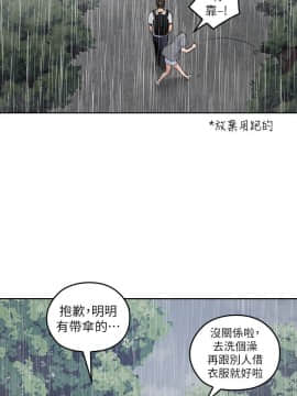 親愛的大叔 01-50話[完結]_022_0707