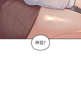 親愛的大叔 01-50話[完結]_022_0705