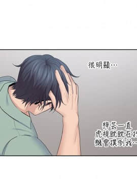 親愛的大叔 01-50話[完結]_022_0701