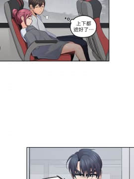 親愛的大叔 01-50話[完結]_022_0698