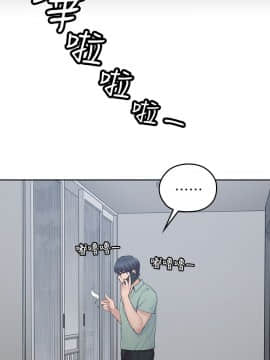 親愛的大叔 01-50話[完結]_022_0697